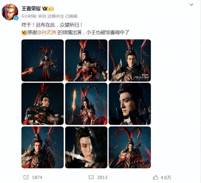 孙艺洲真的COS吕布了还原了吕布的经典动作 网友：不仅演技好，连cos都这么专业！