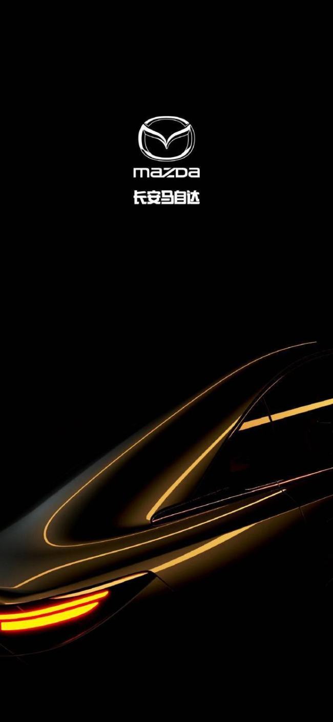 纯电马6"来了：长安马自达全新新能源车型将亮相北京车展，EZ-6引领变革