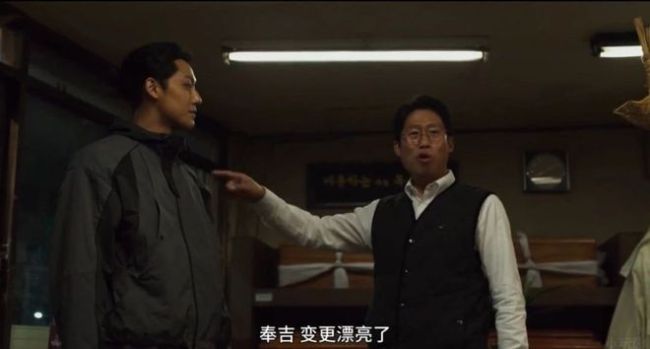 他的简历,给你们搜好了:风水师,崔岷植饰演的金尚德,跟朝鲜抗日独立