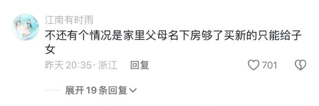 到底是谁的人生易如反掌 不是富二代 那就努力成富一代吧