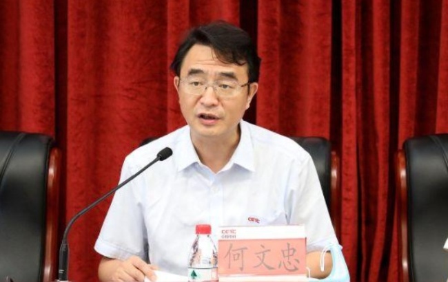 什么是中管干部呀 6609563f-abc0-40bf-a1c4-2d4fb6240ba4.jpg