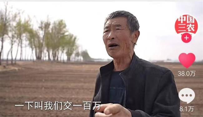 媒体：“纪云浩”背后是官本位作祟 新增耕地缴费争议
