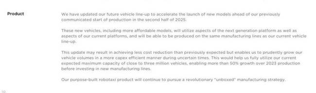特斯拉发布Model 3高性能版 比长续航版便宜