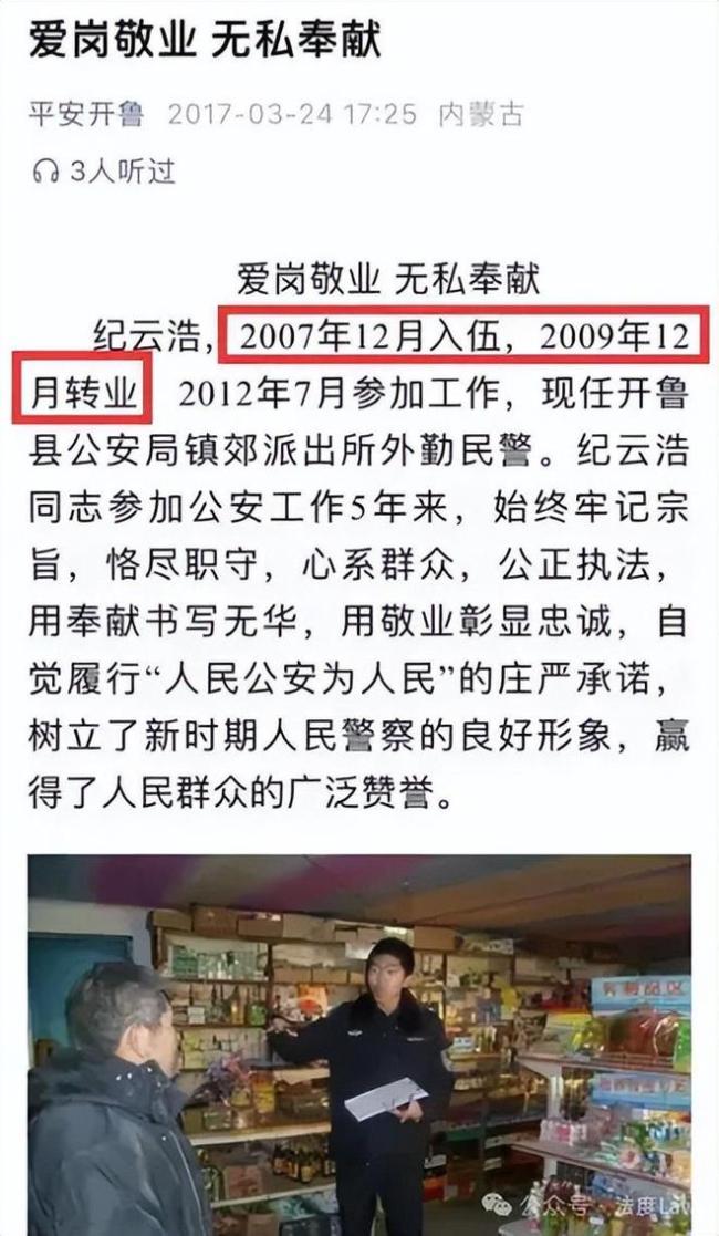 干部止耕 承包商高价转租惹的祸？农户权益何保障