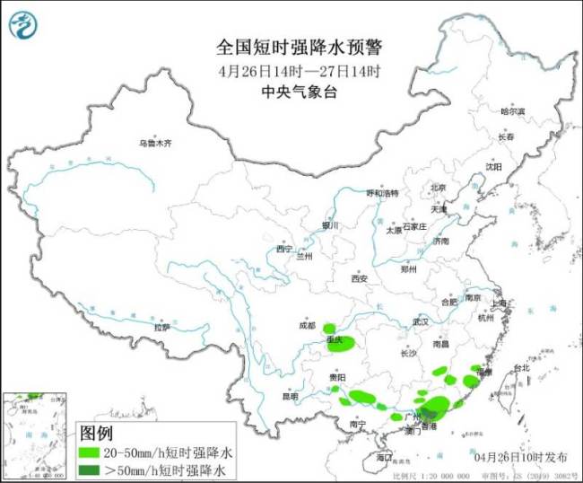 强对流天气蓝色预警：北京等地局地风力可达11级，多地需严防暴雨、雷暴、大风侵袭
