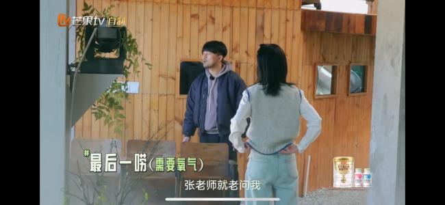 张颂文综艺首秀！林家川送张颂文法国歌剧院的椅子 