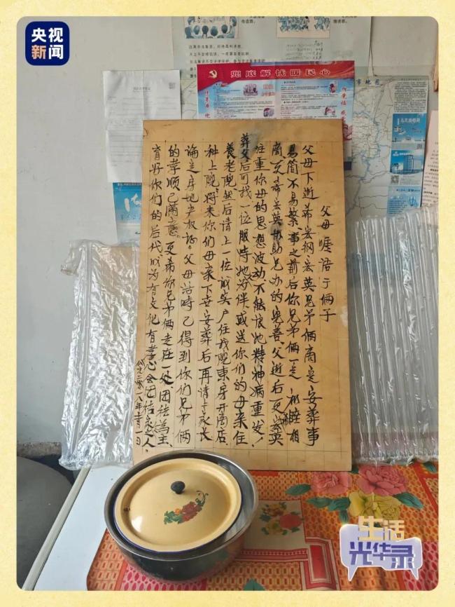 一位过世农村老人留下满院墙心事 他把岁月写在砖墙上