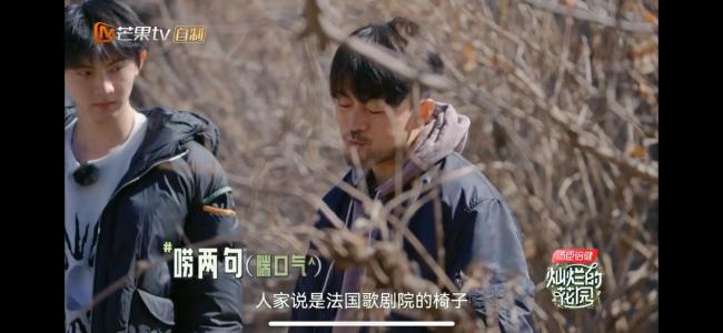 张颂文综艺首秀！林家川送张颂文法国歌剧院的椅子 