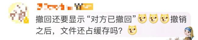 微信发文件3小时内可撤回 5种方法恢复过期/已被清理文件
