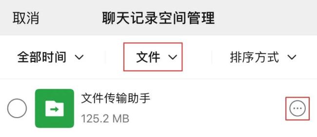 微信发文件3小时内可撤回 5种方法恢复过期/已被清理文件