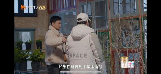 张颂文综艺首秀！林家川送张颂文法国歌剧院的椅子 