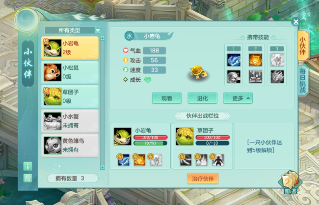 “瓜王”徐波，凭什么有300亿身家？