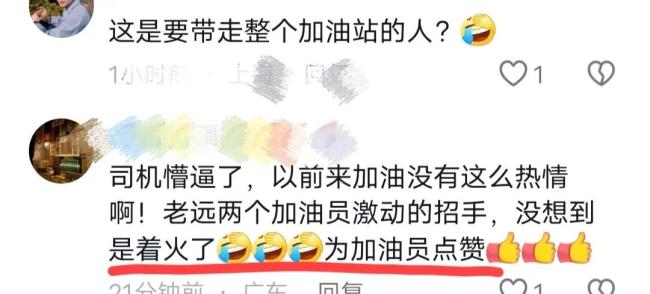 有惊无险！轿车在加油站起火工作人员50秒灭火 “教科书”操作成功控制险情