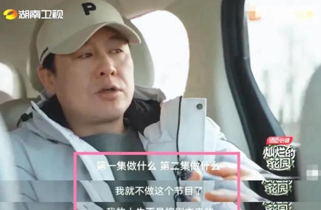 张颂文称早年曾靠翁虹买机票回家 揭秘综艺里的真性情大叔
