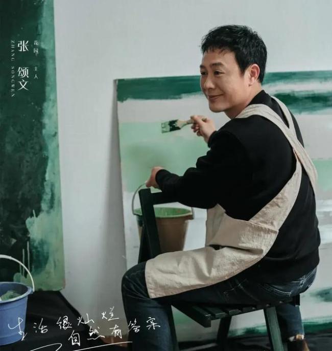 张颂文称早年曾靠翁虹买机票回家 揭秘综艺里的真性情大叔