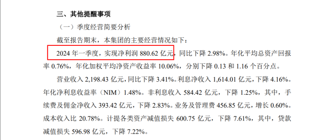 金融圈重磅，工行建行同日官宣，高层换帅引领新局