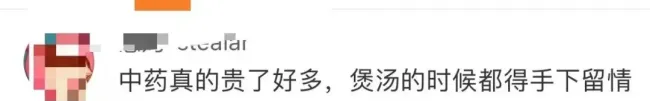 白术价格飙升 中药材市场迎来新一轮涨价潮