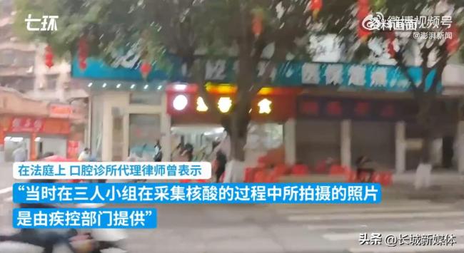 男子称两年前被上门采集核酸时的照片泄露 警方立案调查