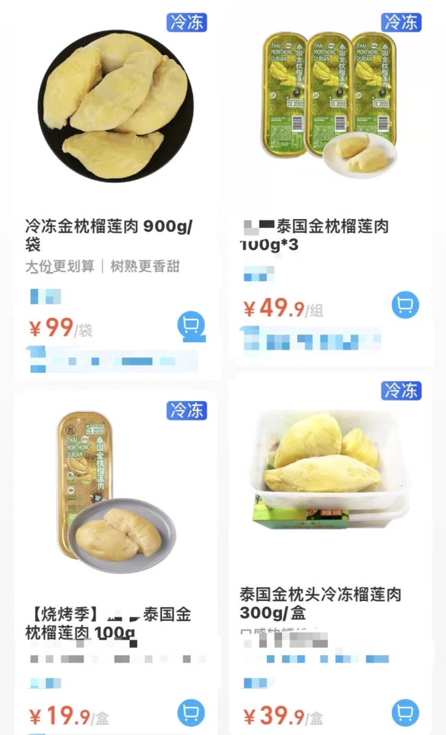 杭州榴莲价格半个月降了近一半 食客大呼过瘾