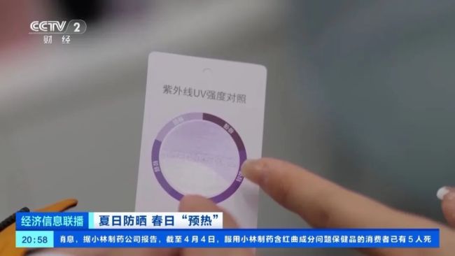 义乌商户：“脸基尼”1天能卖5万件 夏日防晒新品爆红