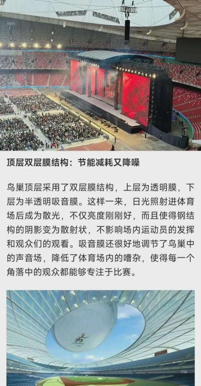 凤凰传奇北京演唱会观众被质疑假唱 真的要笑不活了