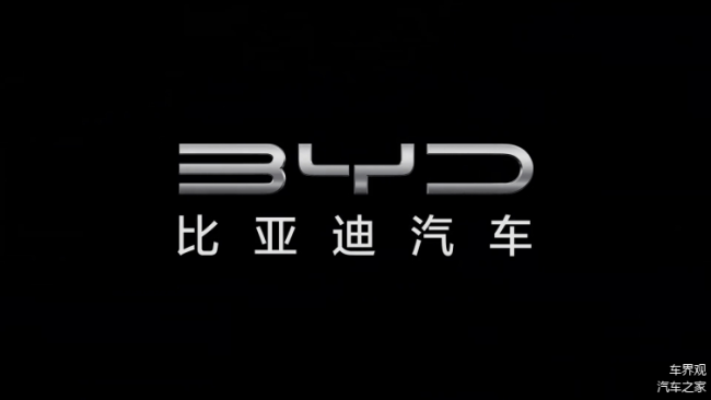 比亚迪财险能否搅动新能源车险市场