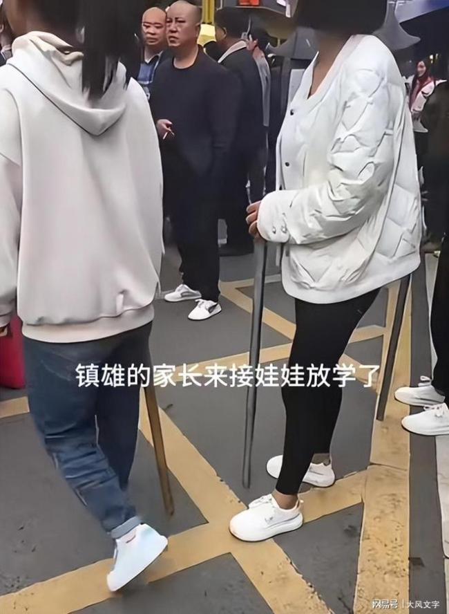 镇雄家长手持棍棒"硬核"接娃放学!