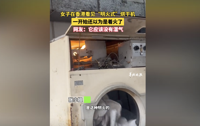 女子在香港看见"明火式"烘干机 旅游市场迎热潮(2)