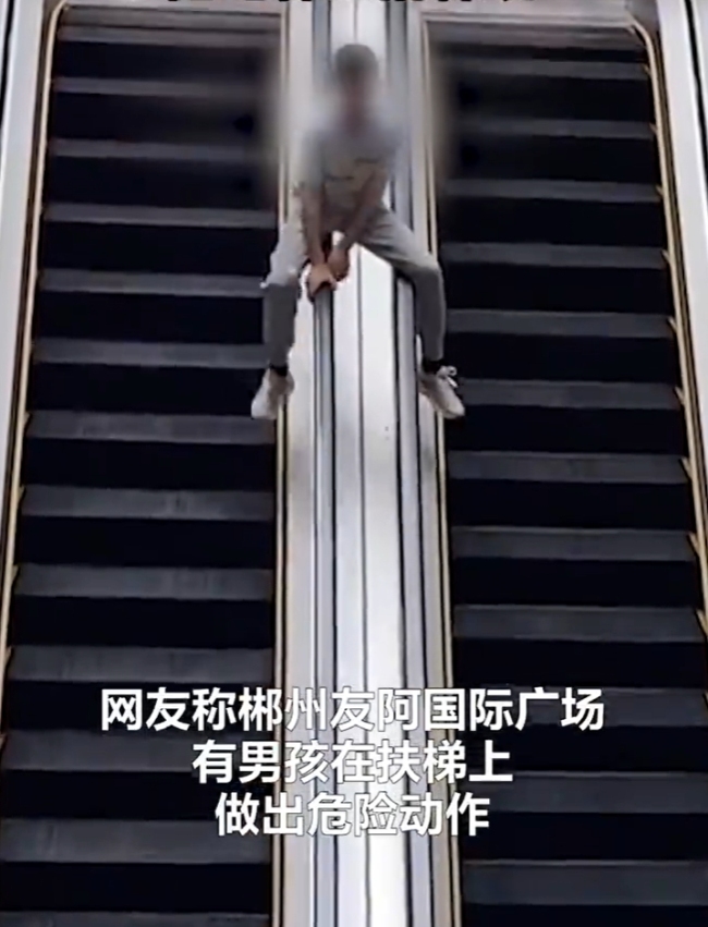 危险！2孩童将商场扶梯当滑梯玩耍 商场：无人受伤 会让协管多注意