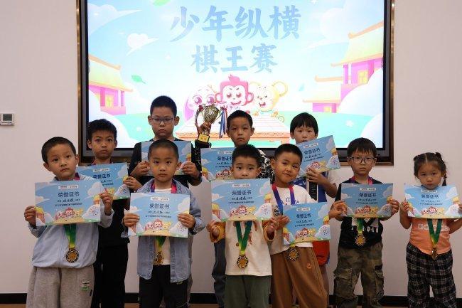 少年纵横棋王赛5月北京站举行 乐弈场上演少年之战 小棋手激烈角逐，智慧交锋