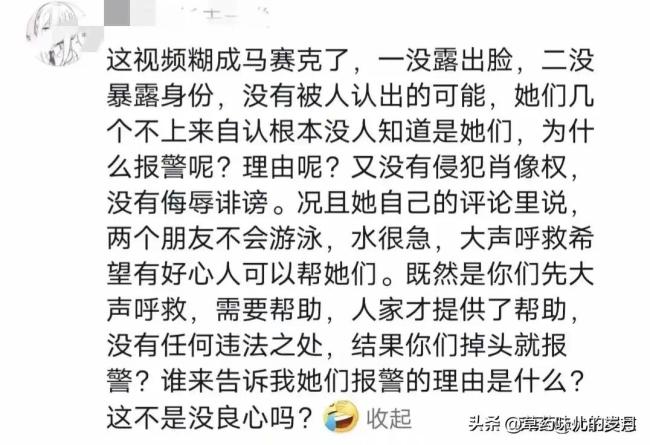 辽宁疑似见义勇为当事人发声