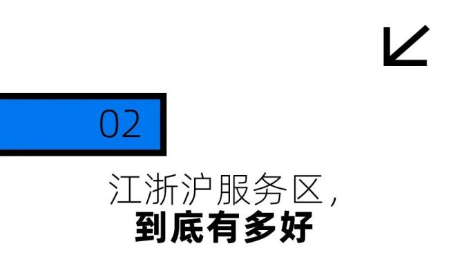 江浙沪服务区已经是next level了 旅途中的奢华休憩站