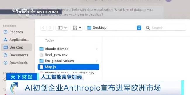 OpenAI新模型更“通人性” 全能交互革新AI体验