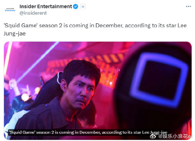 令人期待！李政宰透露《鱿鱼游戏2》将于12月公开