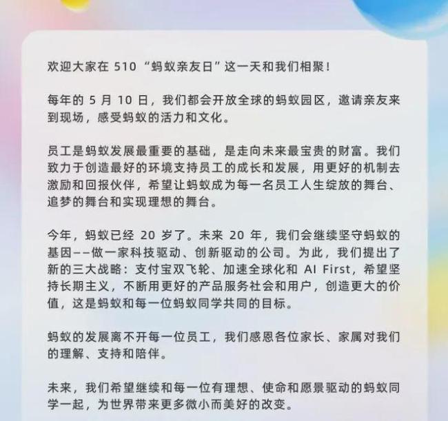 起猛了余额宝翻番也轮到我了 职场潜规则揭秘