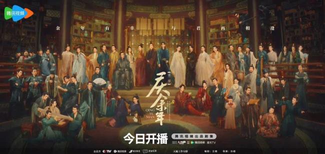 庆余年2剧本写了约3年匠心磨砺 播出当晚网友：有人胖了有人更帅了