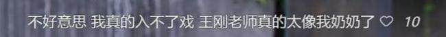 明明演技拉胯，却被吹捧成老戏骨，《老家伙》张铁林演啥都一个样