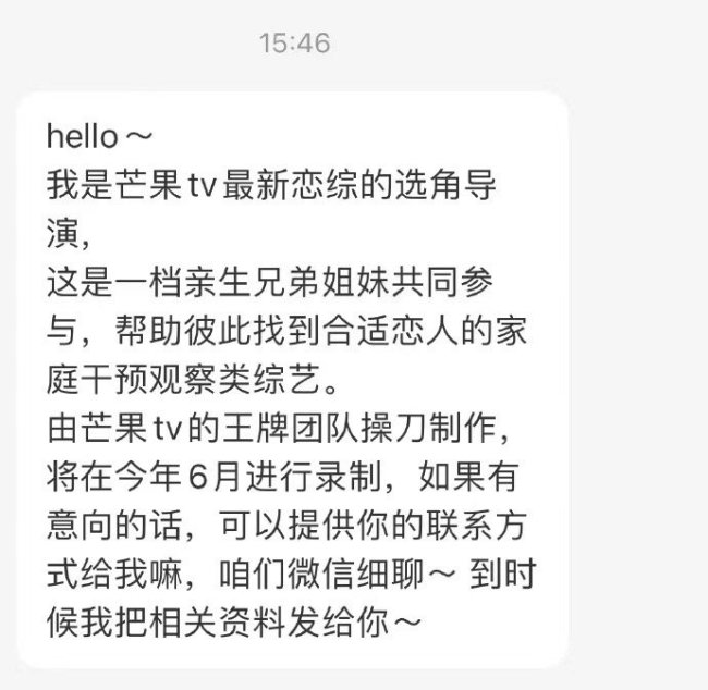 《恋爱兄妹》中版就要来了！你期待吗