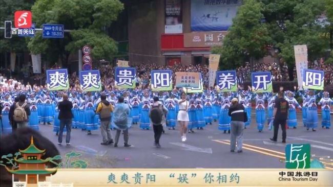 贵阳嬢嬢对民族团结巡游重启超开心 多彩民俗盛装亮相