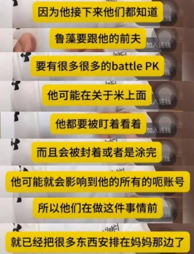 17次提告大S丢了体面 汪小菲胜券在握与马筱梅逛街大展财力了！