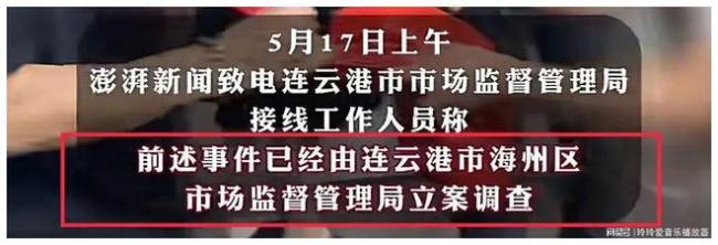 鬼秤"频曝光暴露怎样监管缺失：市场公信亟待重塑