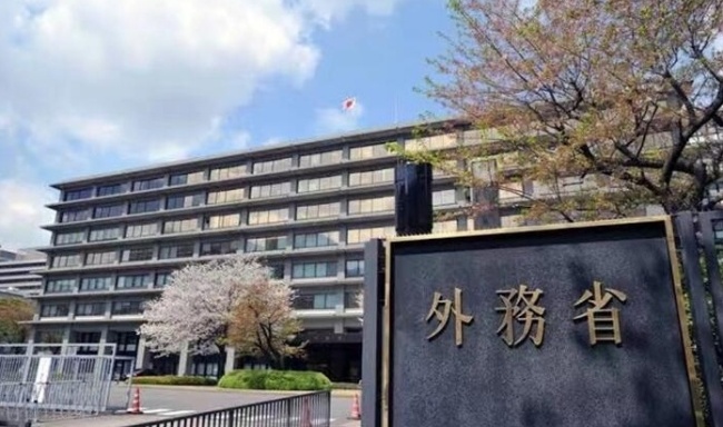 日本对11个团体和1名个人实施资产冻结制裁