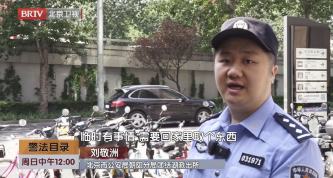 北京一男子破坏监控去烟酒店盗窃被刑拘 盗窃惯犯再落网