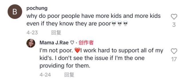 愤怒的美国穷人,想把明星送上"断头台"