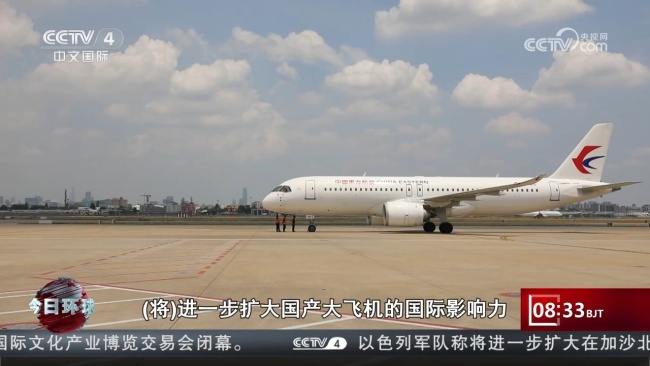 C919商业运营一周年的高光时刻 东航机队扩容加速