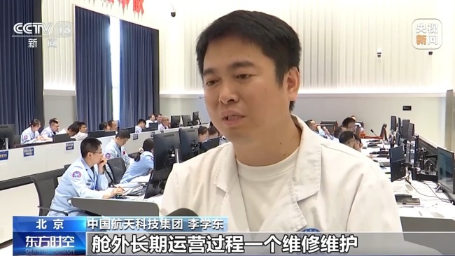 神十八乘组刷新中国航天员单次出舱活动时间纪录