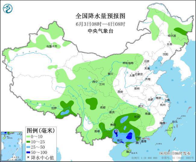 广东浙江福建等部分地区有大到暴雨 需警惕次生灾害