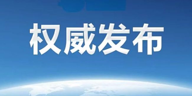 国资委原副部长级干部骆玉林被公诉！