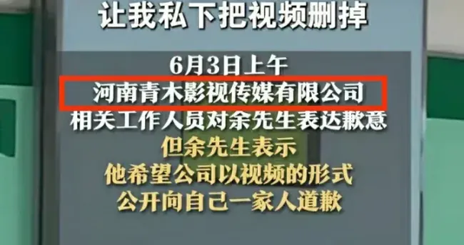 漠视生命引众怒！在医院ICU拍剧公司登记0人参保 