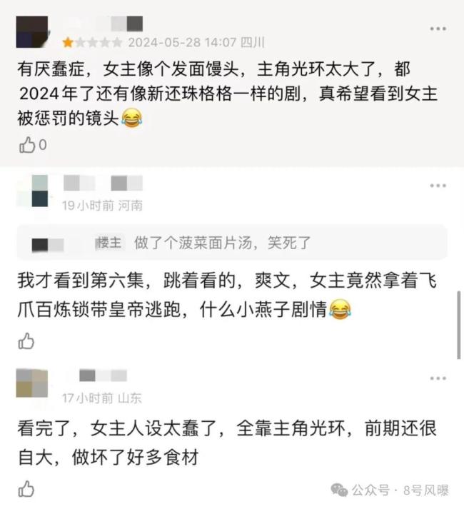 这演艺圈终究还是被纪凌尘闯进去了 演技争议频现